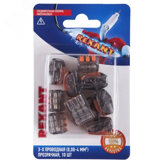 Универсальная клемма СМК 222-413, 3-проводная прозрачная 0,08-2,5/4 кв мм (блистер 10 шт/уп), REXANT