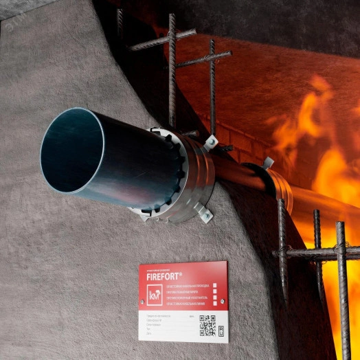 Муфта противопожарная FIREFORT CLUTCH М50 L40 мм