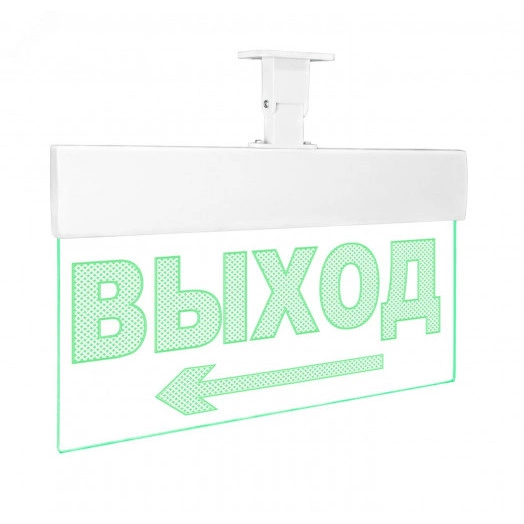 Оповещатель световой Молния-12 Ультра Выход стрелка влево зеленые светодиоды