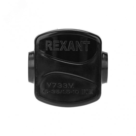 Соединительный изолирующий зажим СИЗ-5, 5,4 мм (4,0-13,0 кв мм), красный (10 шт./уп.), REXANT