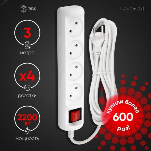 Удлинитель электрический U-4s-1,5m-2x1 без заземления c выключателем 4 розетки 1,5м ПВС 2x1мм2 10А