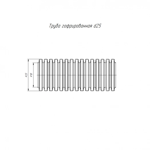 Труба гофрированная ПВХ легкая 350 Н оранжевая с/зd25 мм (50 м)