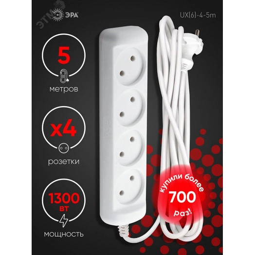 Удлинитель электрический UX(6)-4-3m без заземления 4 розетки 3м ПВС 2 x 0,75 мм2 6А белый