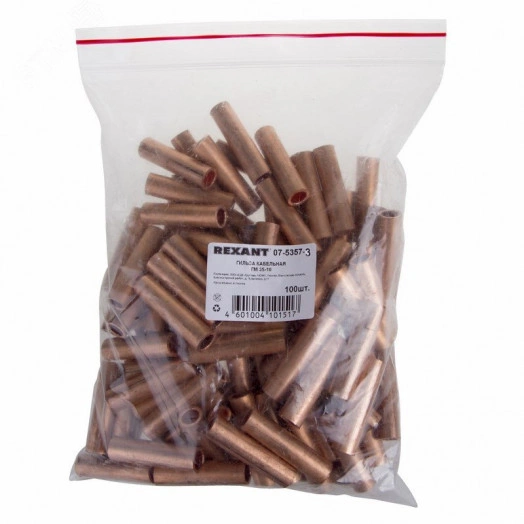 Наконечник медный луженый ТМЛ 95–12–15 (95кв мм - 12мм) ГОСТ 7386-80 (в упак. 25шт), REXANT