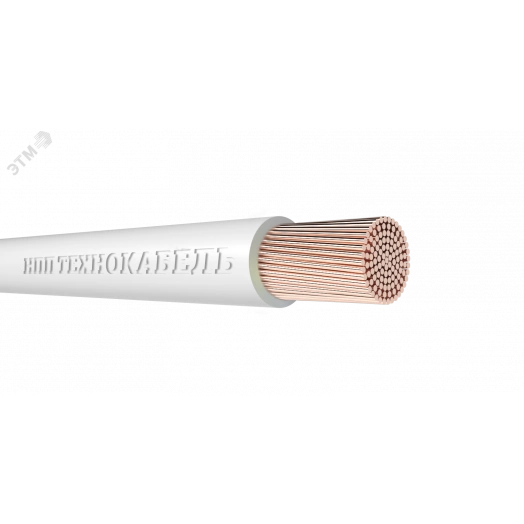 Провод силовой ПуГВнг(А)-LS 1х6 белый ТРТС