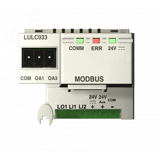 MODBUS модуль