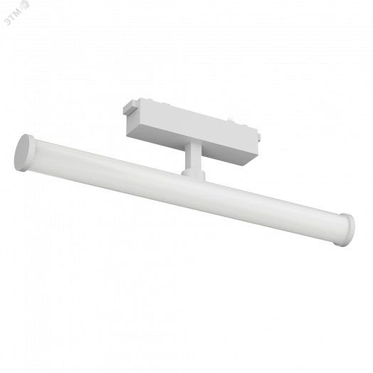 Светильник светодиодный трековый Tube Opal L300 для магнитной системы Galakti 300x26x87 мм 10 Вт 3000 K CRI>90 белый