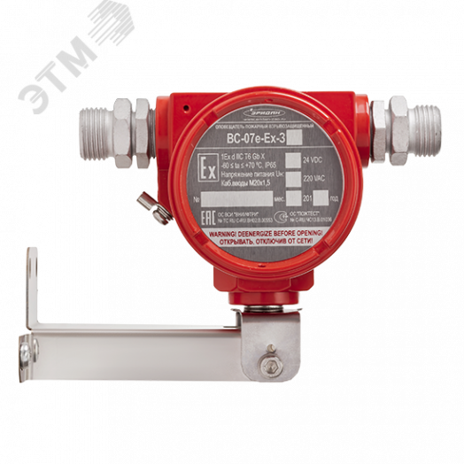 Оповещатель взрывозащищенный звуковой ВС-07е-Ex-З-24VDC, КВМ20, КВМ20