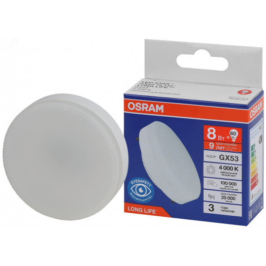 Лампа светодиодная LED 8Вт GX53 4000К 640Лм спот 220В (замена 60Вт) OSRAM