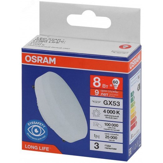 Лампа светодиодная LED 8Вт GX53 4000К 640Лм спот 220В (замена 60Вт) OSRAM