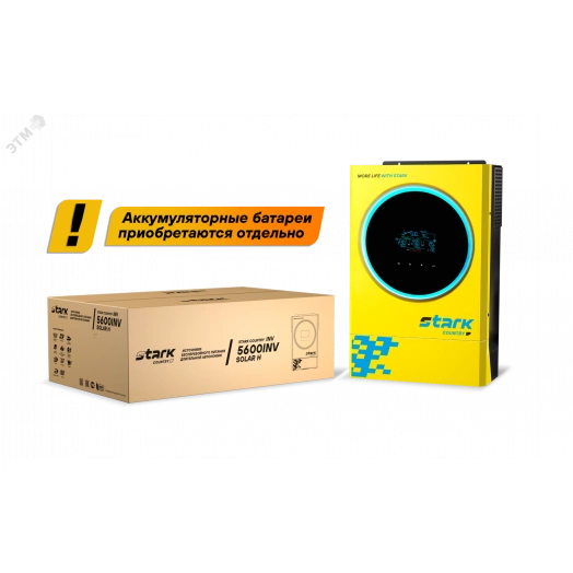 Источник бесперебойного питания Off-Line Stark Country 5600 INV SOLAR H