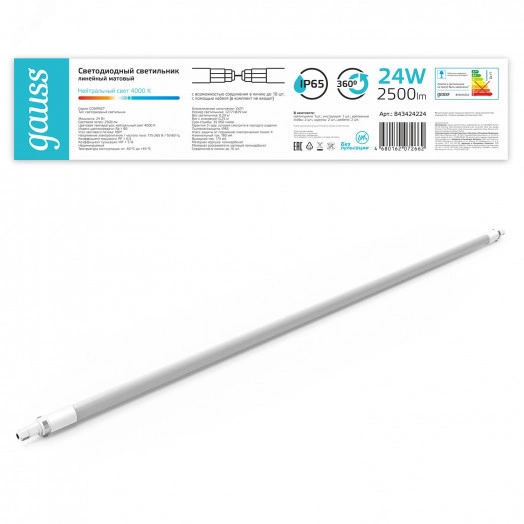 Светильник линейный ДСП 24 Вт 4000К 2500 лм 175-265В IP65 1277х29х29мм Пластик матовый сквозная проводка соеденяется в линию COMPACT Gauss