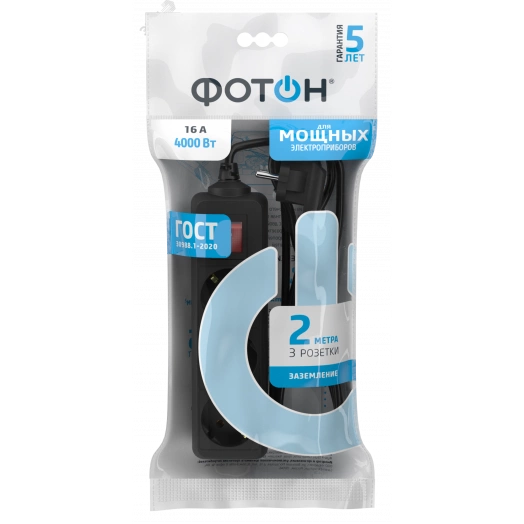 Удлинитель сетевой  16-23ЕS, 2м, 3 розетки, 16А, с выкл., с заземл., Черный