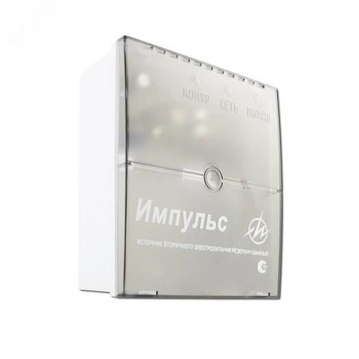 Источник вторичного электропитания Импульс-2 ИВЭПР 13.6-13.9 В/2.5 А