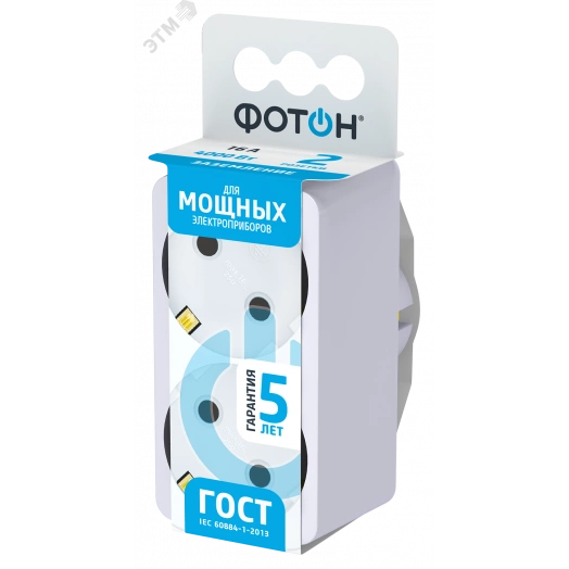 Разветвитель электрический (двойник) АМ 16-2Е, 16А, с заземлением