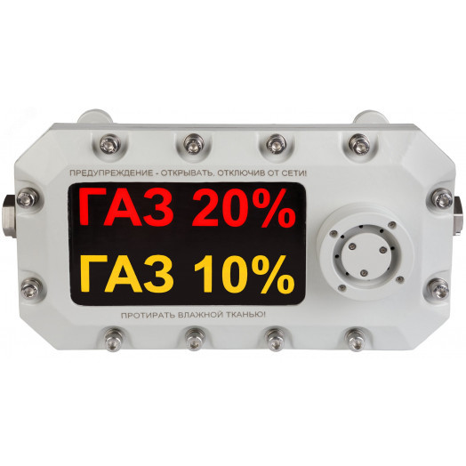 Оповещатель (табло) свето-звуковой                взрывозащищенный охранный                         ФИЛИН-Т-12-Охр-1-Н-Т-К/Ч-18-ГАЗ-общая надпись