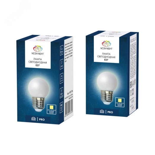 Лампа шар E27, 7LED, 24В, диаметр 45мм ТЕПЛЫЙ БЕЛЫЙ, матовая колба