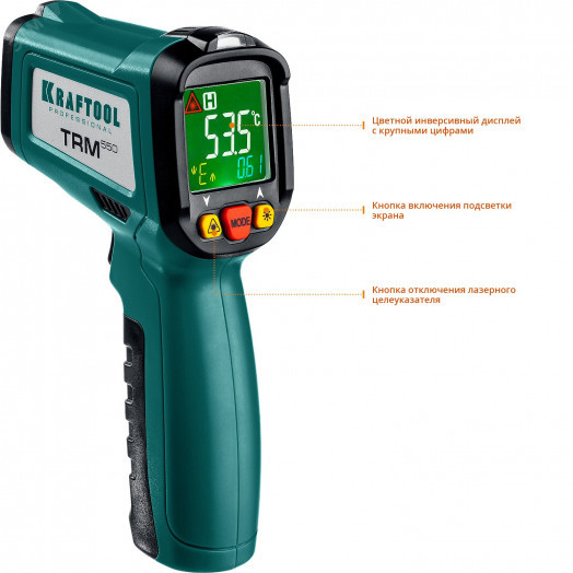 Пирометр инфракрасный, -50°С +550°С, TRM-550