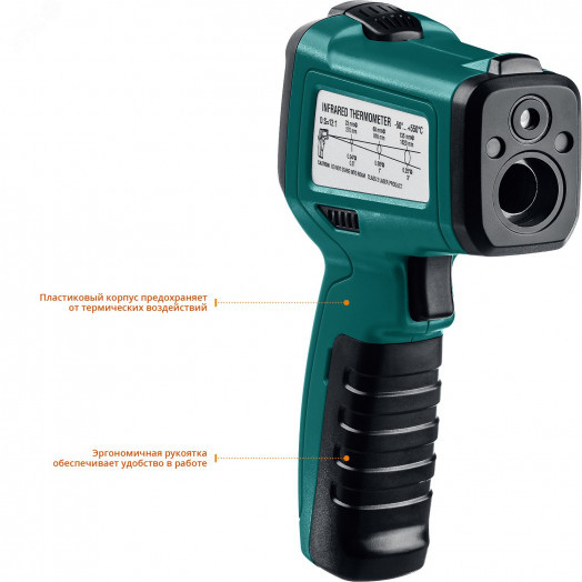 Пирометр инфракрасный, -50°С +550°С, TRM-550