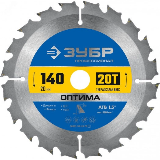 Диск пильный по дереву Оптима 140 x 20мм 20T