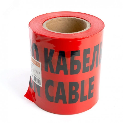 Лента сигнальная ОСТОРОЖНО КАБЕЛЬ, 150мм*100 м,90mic, красный INTP10-150-100