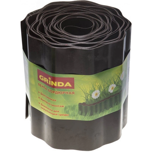 Лента бордюрная , цвет коричневый, 20см х 9 м