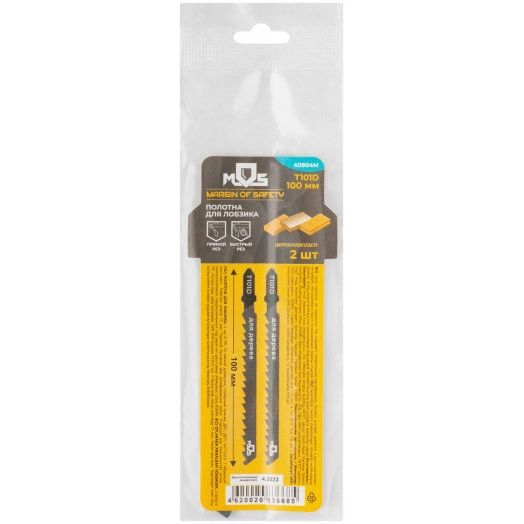 Полотна для лобзика, T101D, по дереву, HCS, 100 мм, 2 шт.