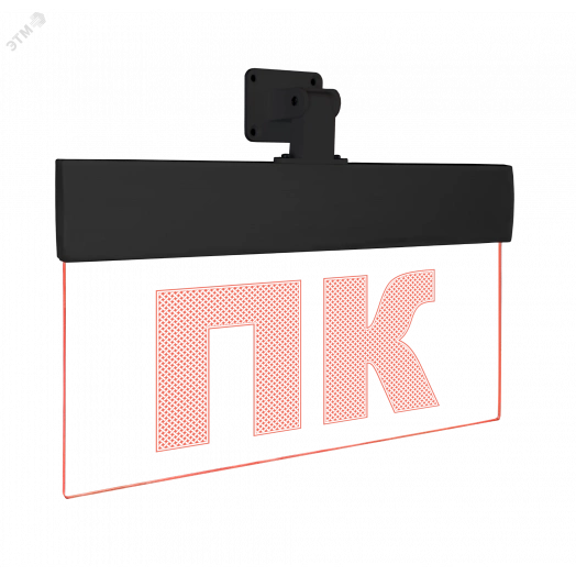 Оповещатель световой Молния-12 Ультра мини Чёрный корпус ПК