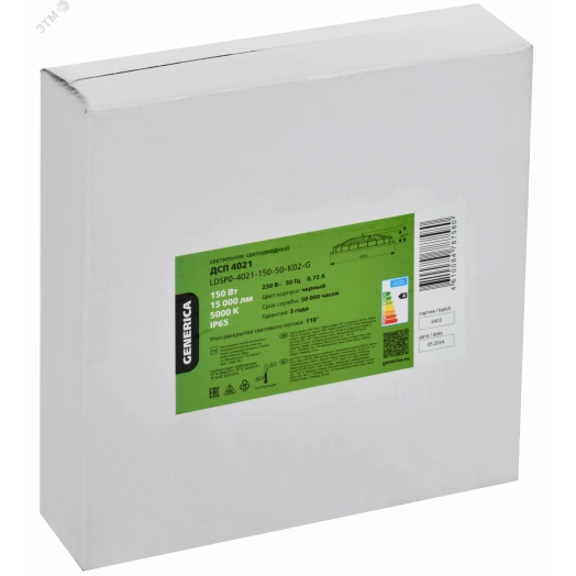 Светильник LED ДСП 4021 150Вт 5000К IP65 GENERICA