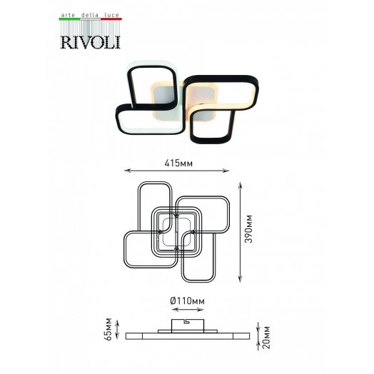 Светильник потолочный светодиодный Lydia 6104-101 LED 3700К - 4750К 81 Вт модерн с пультом