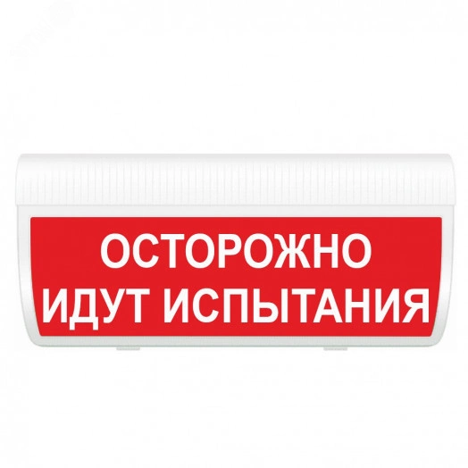Оповещатель световой ания (красн.ф.)