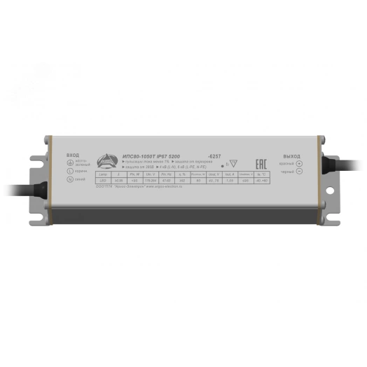 Драйвер светодиодный ИПС80-1050Т IP67 5200