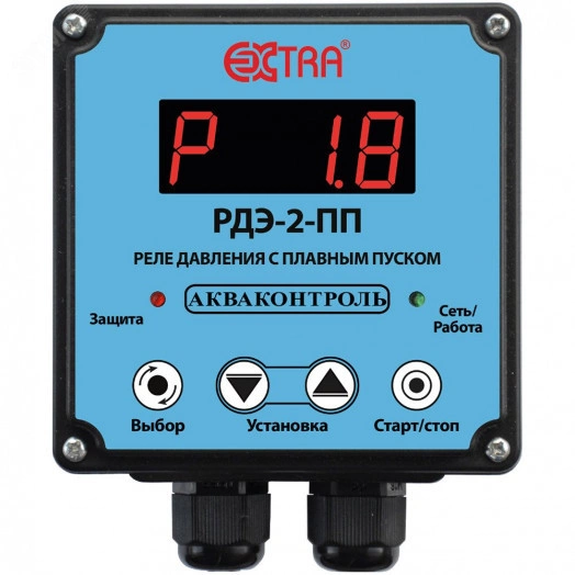 Реле давления воды электронное с плавным пуском для насоса РДЭ-10-2,5-ПП