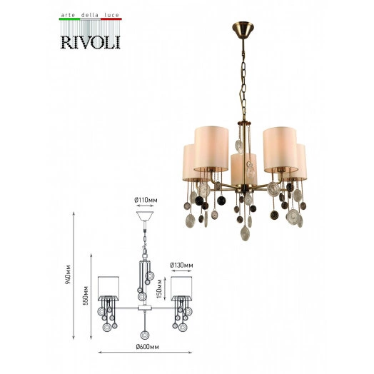 Люстра Ellie 2085-305 5 х Е14 40 Вт классика