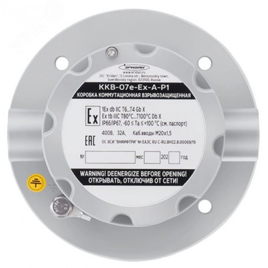 Коробка комутационная взрывозащищенная из         алюминиевого сплава ККВ-07е-Ex-А-Р1-П-БК1, КВБ17 ,КВБ17, проходная