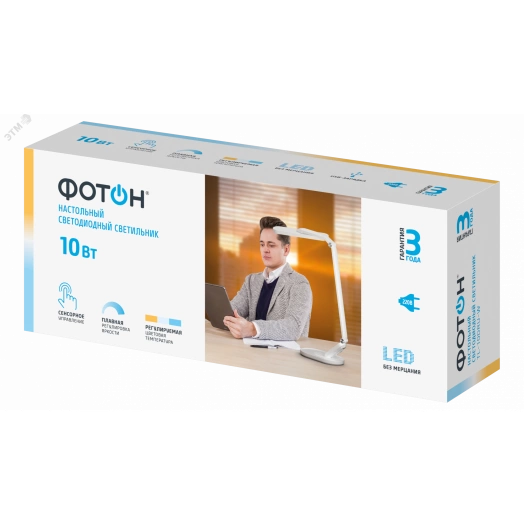 Светильник настольный светодиодный сетевой TL-10DRU-W (10W) белый, USB зарядка