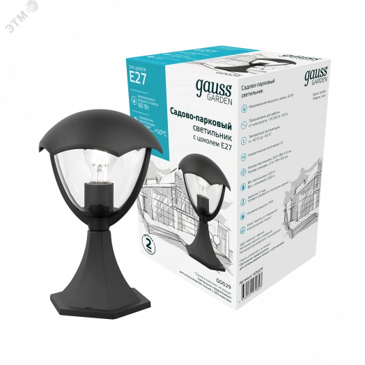 Светильник садово-парковый 60Вт (max) 1хЕ27 на постамент 170-240 В 50Hz IP54 200х200х310 мм Aura Gauss