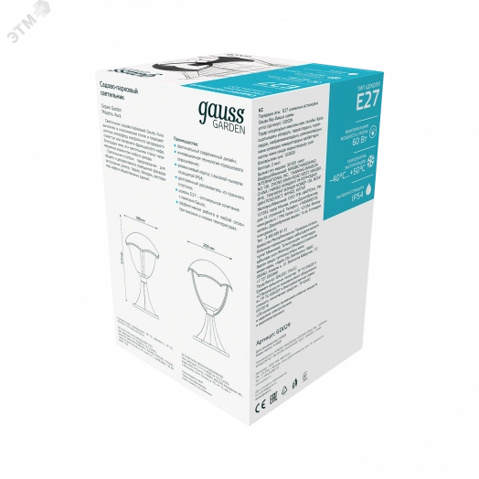 Светильник садово-парковый 60Вт (max) 1хЕ27 на постамент 170-240 В 50Hz IP54 200х200х310 мм Aura Gauss