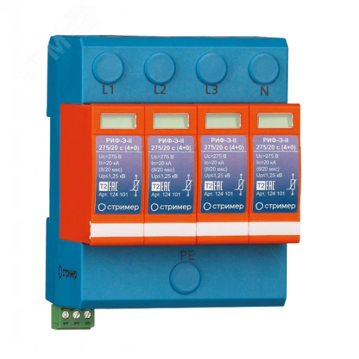Устройство защиты от импульсных перенапряжений РИФ-Э-II 275/20 с (4+0) (124101)