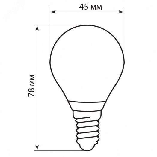 Лампа светодиодная LED 5вт Е14 белый шар FILAMENT