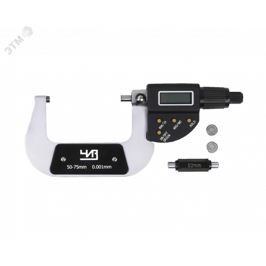 Микрометр электронный цифровой МКЦ-75 0.001 мм 4-кн.  ГСРИ 50593-12