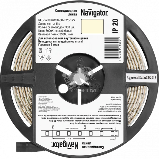 Лента светодиодная LEDx60/м 5м 30Вт/м 12В теплый белый