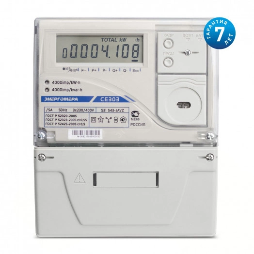 Счетчик электроэнергии CE303 S31 543 JGVZ GS01 трехфазный многотарифный 5(10) класс точности 0.5s/0.5 Щ ЖКИ оптопорт GSM/GPRSСамара