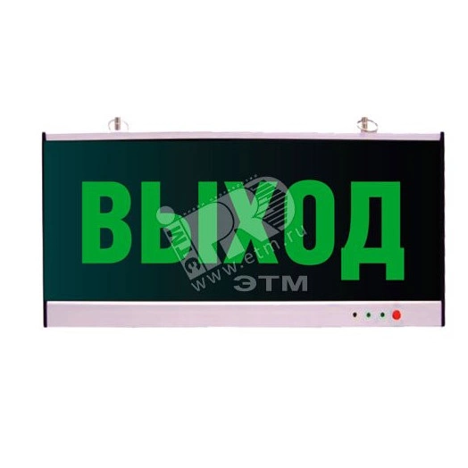 Светильник светодиодный ДCО-3Вт 4250К аварийный блок EHP3-02-01 (выход)