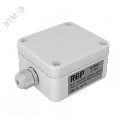 Датчик температуры от -40 до +70 C, NTC10k (3950), наружного воздуха, IP65