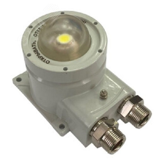 ИП световой Корпус - алюминий штуцер тип Б Световой сигнал до 700 лк IP65 ExОППС-1В-СМ-А-Б ВЗР