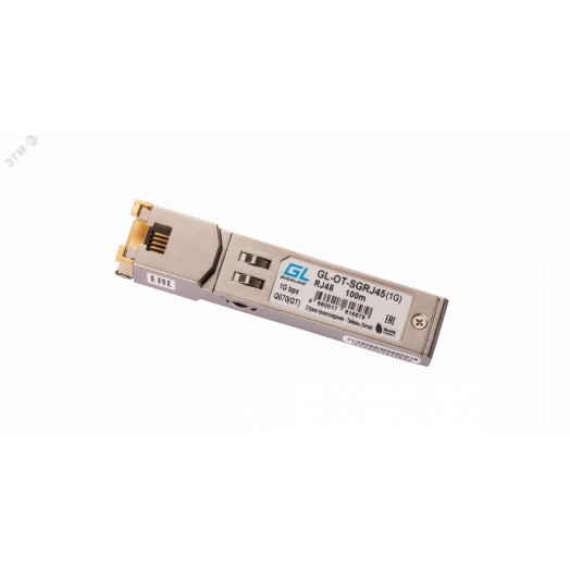 Модуль SFP 1хRJ45, 1.25 Гб/с, UTP/STP, до 100 м