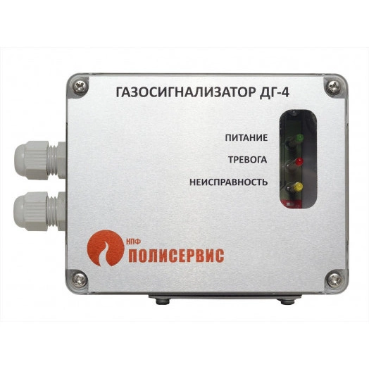 Газосигнализатор ДГ-4-У (релейный выход, RS-485, IP65)