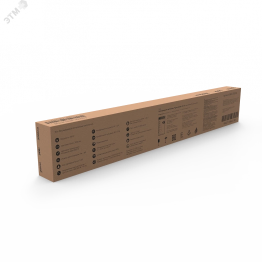 Светильник светодиодный ДВО-36 Вт 2950 Лм 6500K призма IP20 1200х180х19 мм Gauss