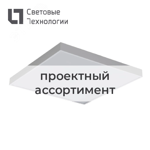 Светильник светодиодный LINER/R DR LED 1500 TH S 4000K